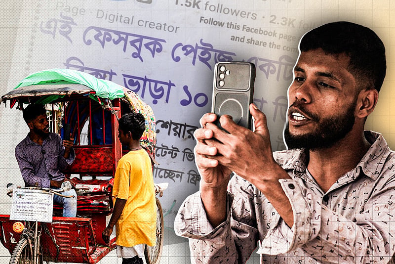 রিকশাচালক থেকে কনটেন্ট ক্রিয়েটর হুমায়ুন, যাত্রীদের সঙ্গেও তৈরি করেন ভিডিও