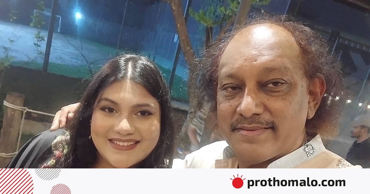 ‘আমার প্রাণপ্রিয় মেয়েটা চলে গেছে’—কায়সার হামিদের আবেগঘন বার্তা ‘আমার প্রাণপ্রিয় মেয়েটা চলে গেছে’—কায়সার হামিদের আবেগঘন বার্তা