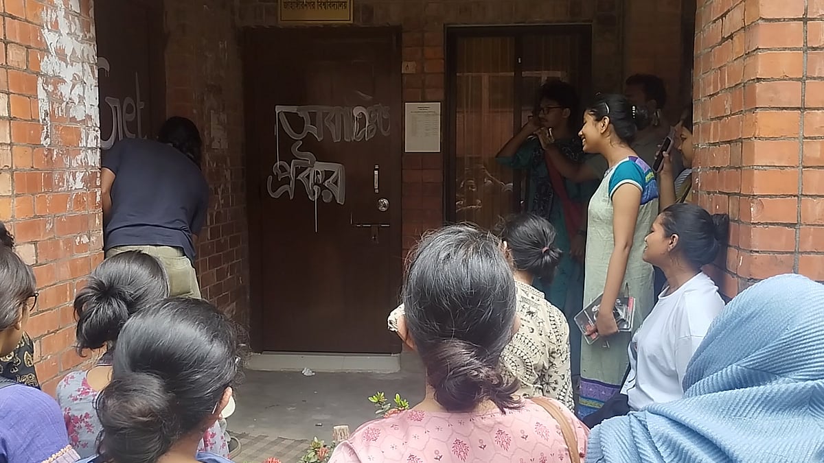 প্রক্টর অফিসে তালা ঝুলিয়ে দিলেন শিক্ষার্থীরা