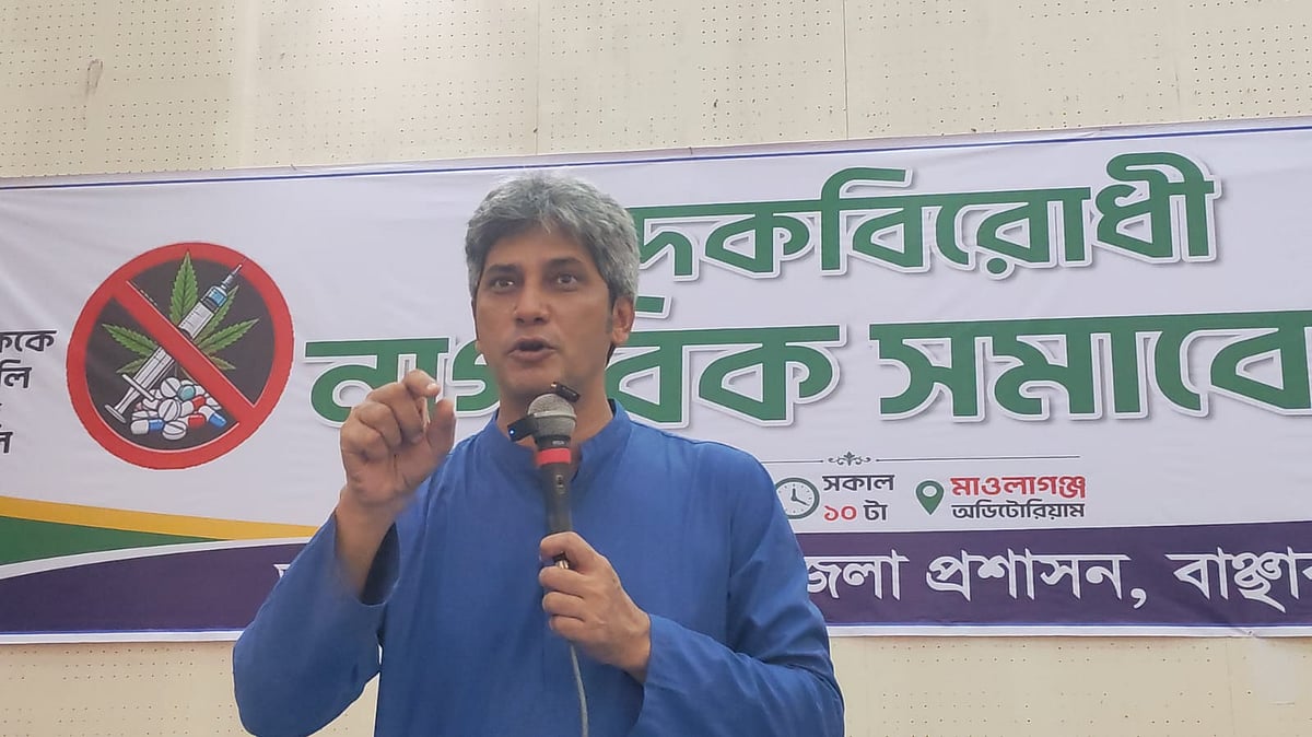 মাদক, ধর্ষণকে রাজনৈতিক ক্ষমতা দিয়ে পৃষ্ঠপোষকতা করা হবে না: জোনায়েদ সাকি