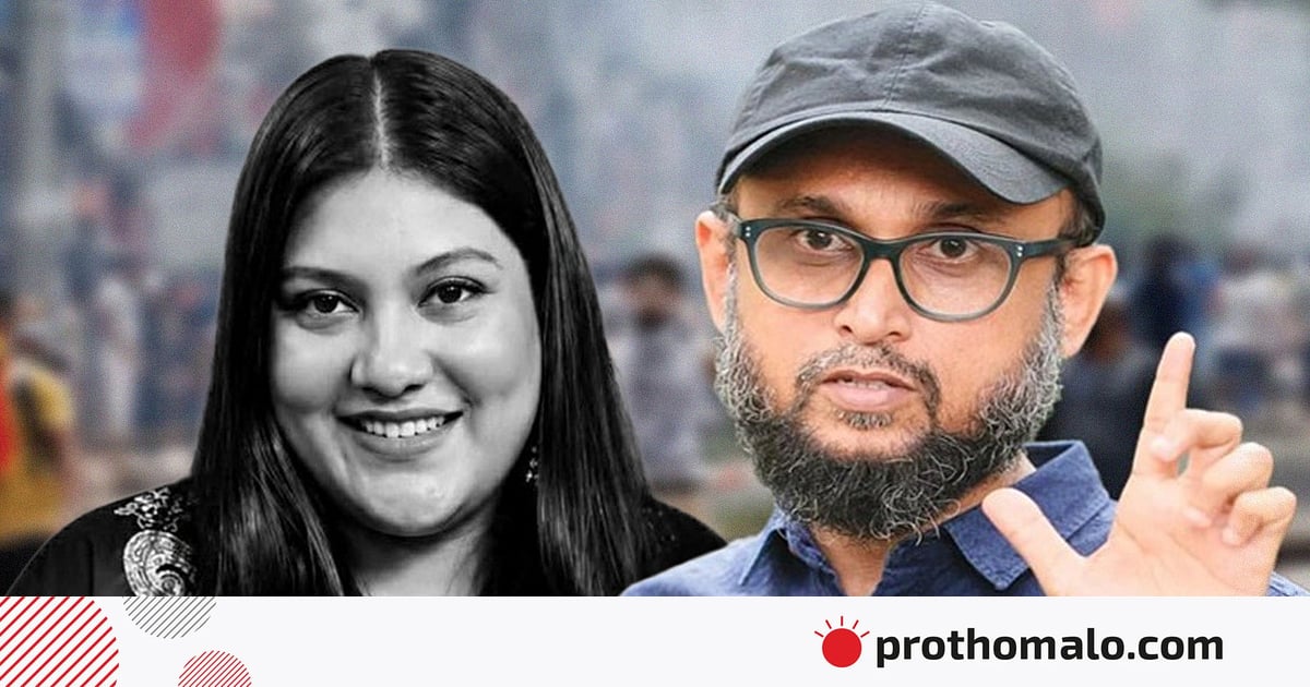 ‘মানুষ হত্যাই নয়, মৃত্যুতেও উল্লাস করে কিছু লোক’—ফেসবুকে ফারুকী ‘মানুষ হত্যাই নয়, মৃত্যুতেও উল্লাস করে কিছু লোক’—ফেসবুকে ফারুকী