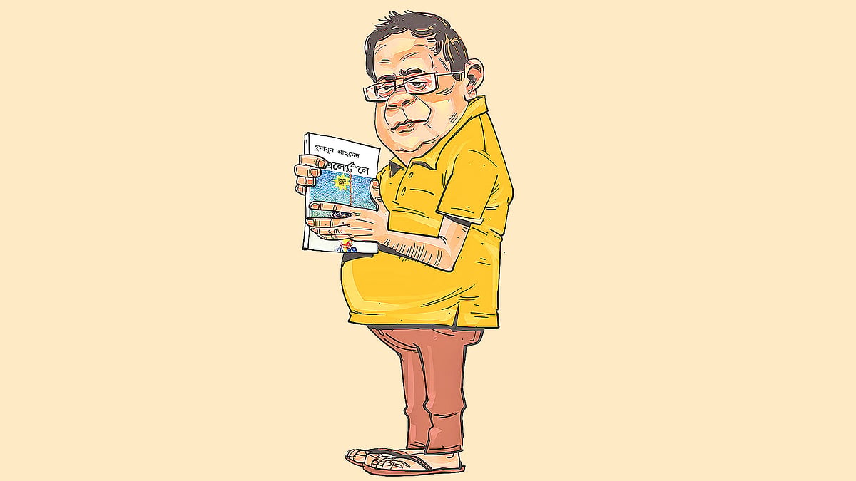 এলেবেলে