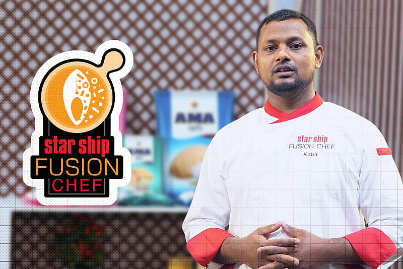 কার কথায় প্রতিযোগীতায় অংশ নেন হুমায়ুন কবির | টপ টেন | স্টার শিপ ফিউশন শেফ