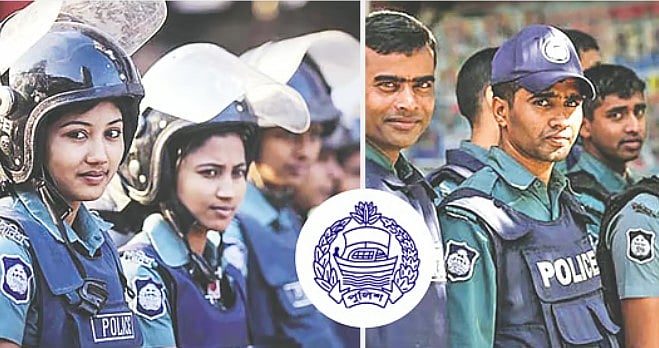 পুলিশ বাহিনীর ভেতরের বৈষম্যের অবসান হবে কবে?