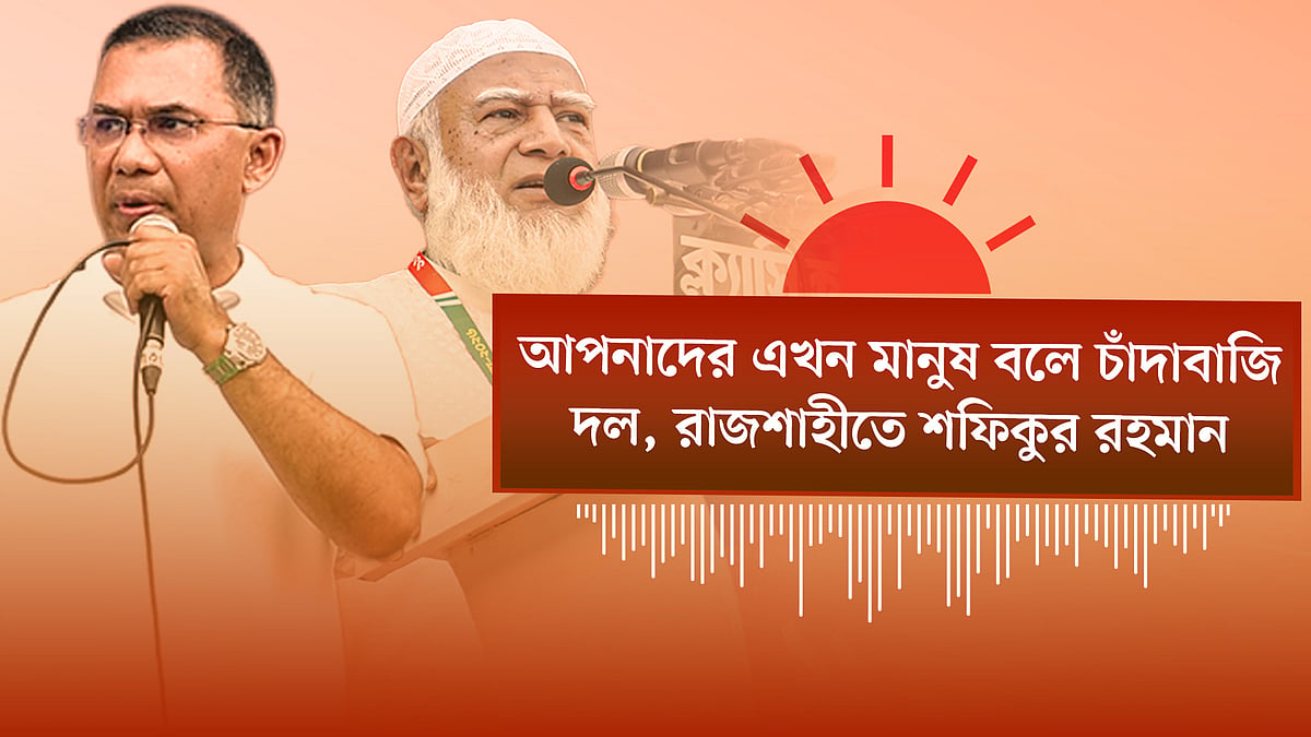 এবার চাঁদপুরে দুটি খাল পুনঃখনন কাজের উদ্বোধন করলেন প্রধানমন্ত্রী, কুমিল্লাকে বিভাগ করার ঘোষণা