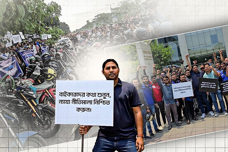 ‘এই দাবি থেকে সরকারের সরে আসা উচিত’, অগ্রিম আয়কর প্রত্যাহার প্রসঙ্গে বাইকাররা