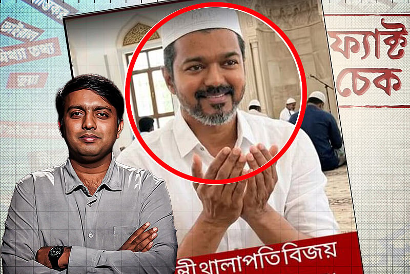থালাপতি বিজয়ের ইসলাম গ্রহণ ও রাজশাহীর মারধরের ভয়ংকর সত্য