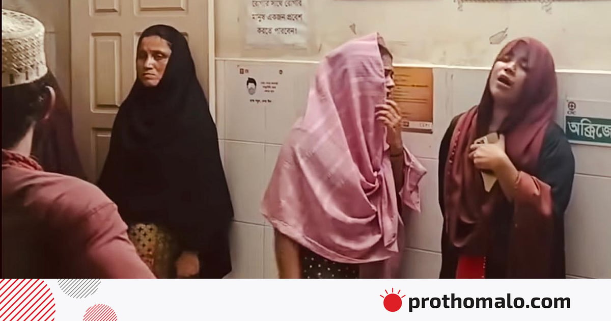 ফেসবুকে ‘হা হা’ রিঅ্যাক্ট দেওয়াকে কেন্দ্র করে বিএনপি কর্মীদের হামলা, নারীর মৃত্যু ফেসবুকে ‘হা হা’ রিঅ্যাক্ট দেওয়াকে কেন্দ্র করে বিএনপি কর্মীদের হামলা, নারীর মৃত্যু
