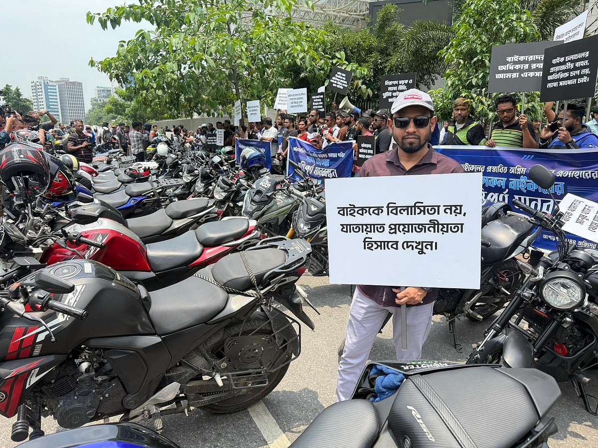 অগ্রিম আয়কর না বসানোর দাবিতে এনবিআরের সামনে মোটরসাইকেলচালকদের মানববন্ধন