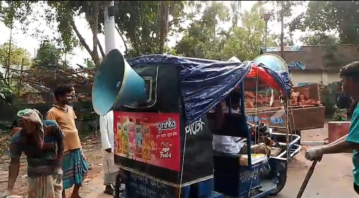 ‘আমার বাবার কাছে কারও পাওনা থাকলে জানান’, এলাকায় ছেলের মাইকিং