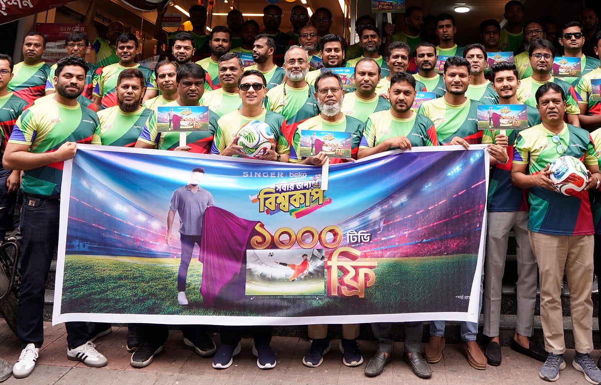 সিঙ্গার-বেকোর ‘সবার জন্য বিশ্বকাপ’ অফার