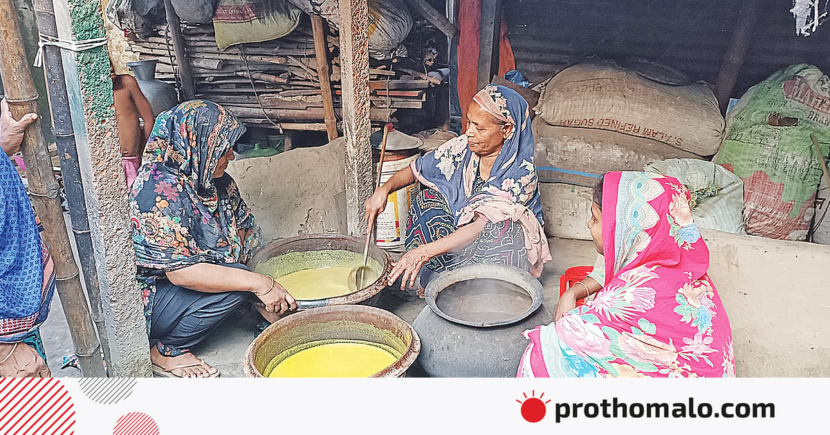 কাসুন্দিতে সংসারে হাসি কাসুন্দিতে সংসারে হাসি
