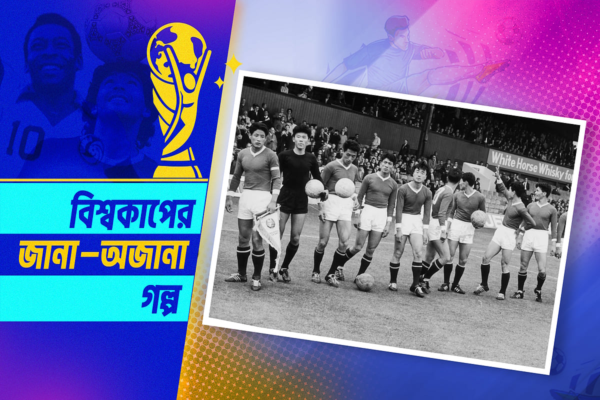 কোরিয়ান রূপকথা এবং লিভারপুলের গির্জায় আতঙ্কের রাত