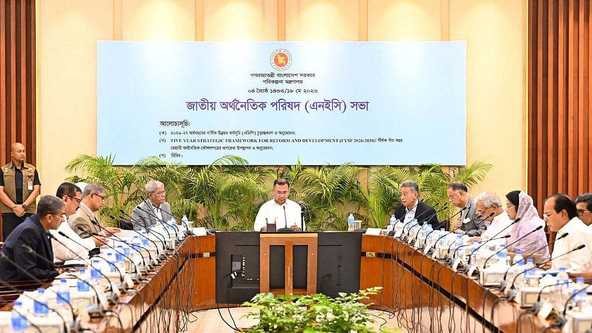 ৩ লাখ কোটি টাকার নতুন এডিপি পাস, শিক্ষা ও স্বাস্থ্যে বাড়তি বরাদ্দ