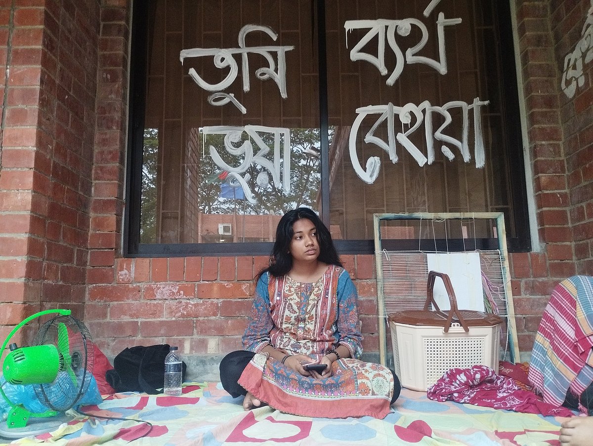 জাবির প্রক্টরিয়াল টিমের পদত্যাগের দাবিতে এক ছাত্রীর অবস্থান কর্মসূচি, সড়ক অবরোধ