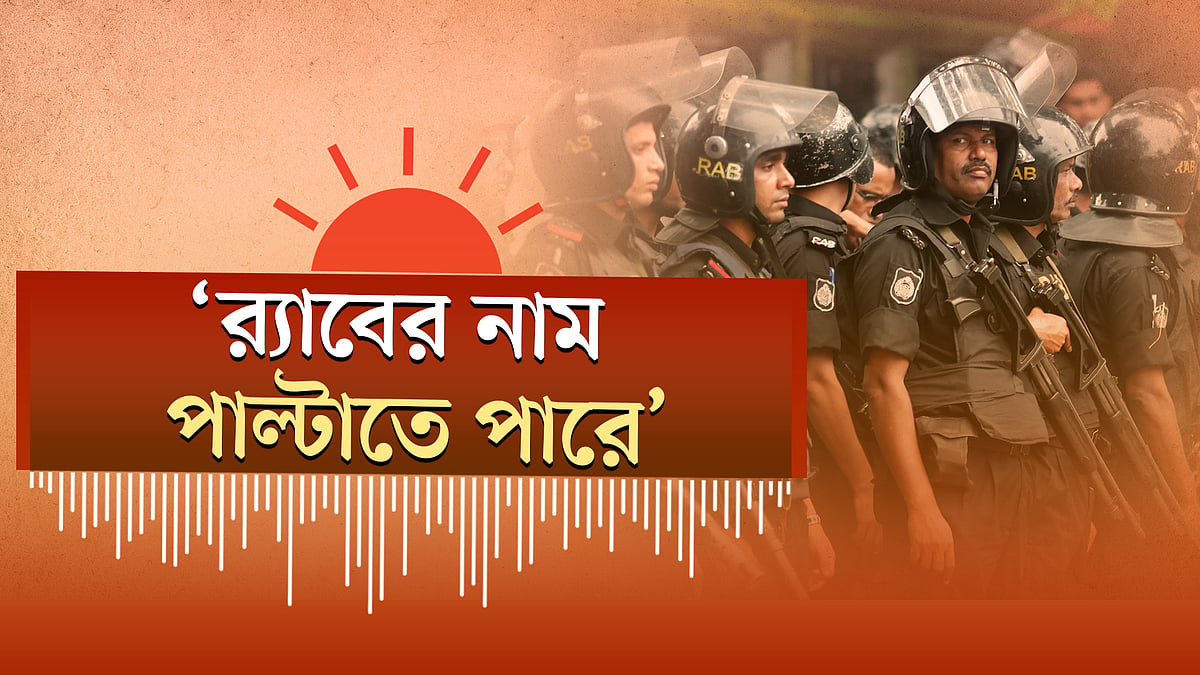 হাম ও উপসর্গে আরও ১১ শিশুর মৃত্যু | র‍্যাব সে অর্থে থাকছে না: প্রধানমন্ত্রীর তথ্য উপদেষ্টা