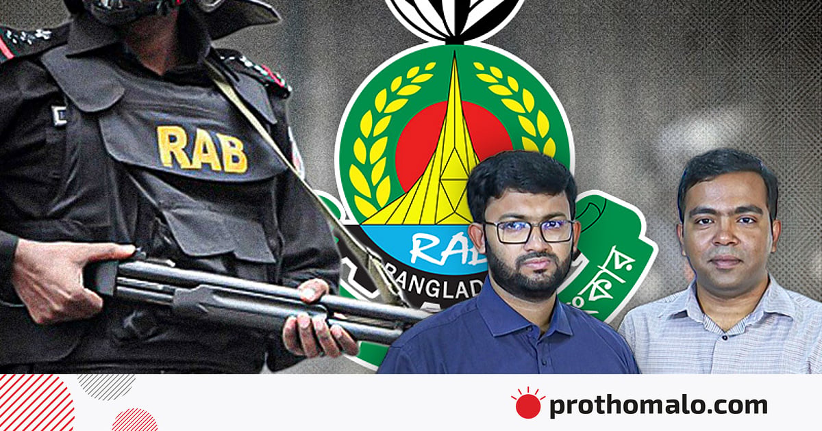 ‘র্যাব’ –এর নাম কি পাল্টাচ্ছে ? ‘র্যাব’ –এর নাম কি পাল্টাচ্ছে ?