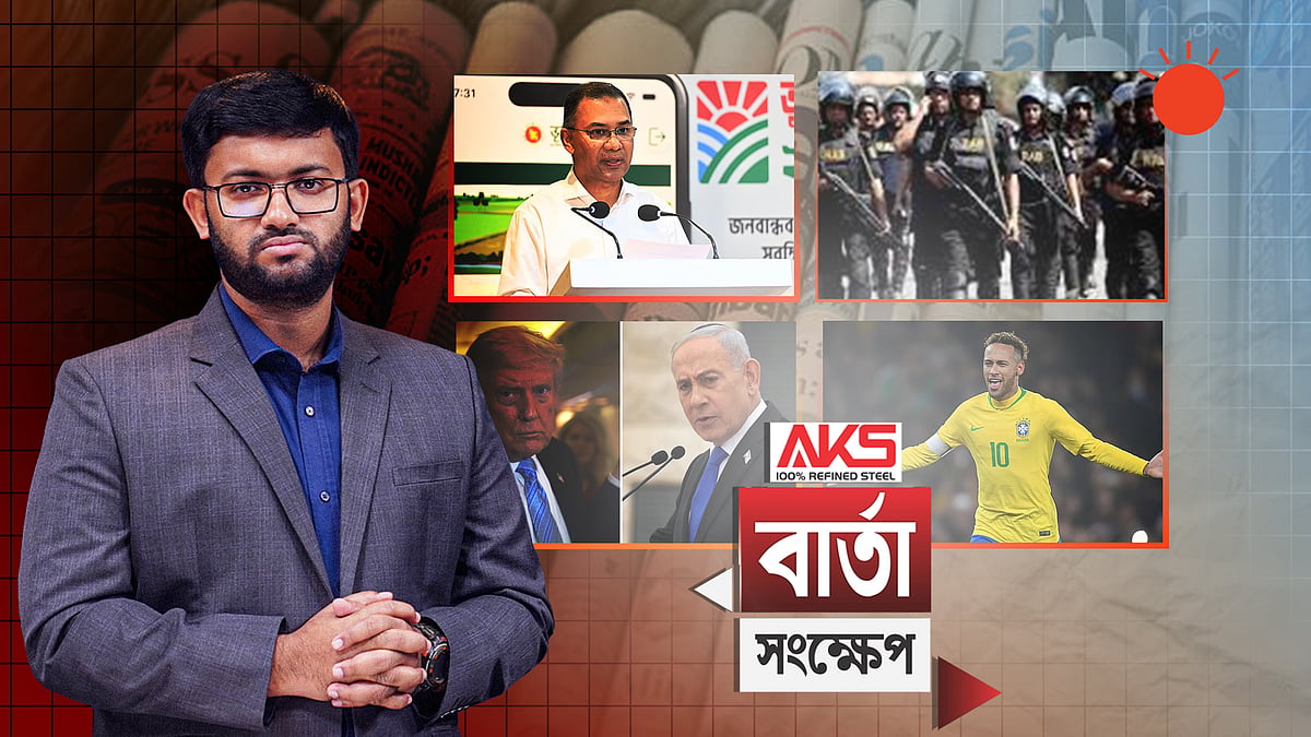 সরকারের লক্ষ্য প্রযুক্তিনির্ভর, নাগরিকবান্ধব ভূমি ব্যবস্থাপনা প্রতিষ্ঠা করা: প্রধানমন্ত্রী