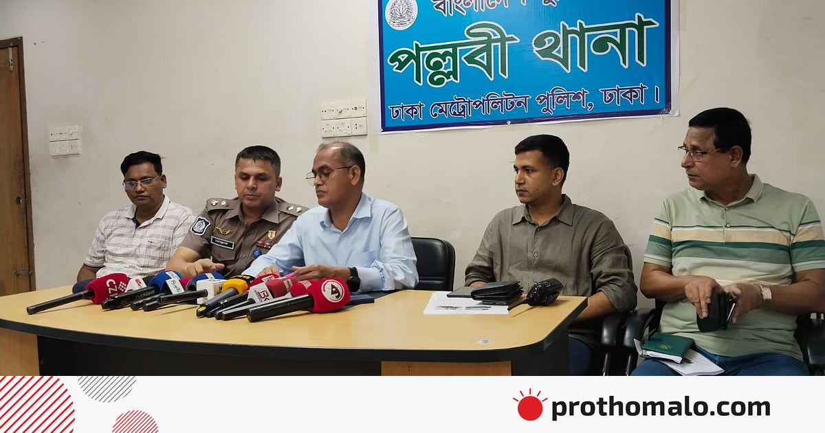 শিশু রামিসাকে হত্যার পর লাশ গুমের চেষ্টা করা হয়েছিল: পুলিশ শিশু রামিসাকে হত্যার পর লাশ গুমের চেষ্টা করা হয়েছিল: পুলিশ