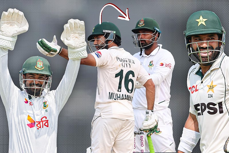 এখনো জেতার আশা করছে পাকিস্তান, শেষ দিনে কী হবে?