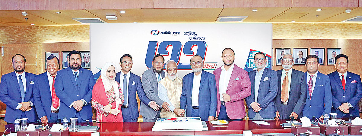 এনসিসি ব্যাংকের ৩৩তম প্রতিষ্ঠাবার্ষিকী উদ্‌যাপন