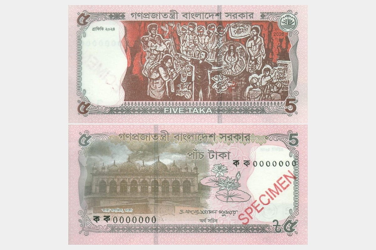 বাজারে এসেছে ৫ টাকার নতুন নোট, আছে গ্রাফিতি-২০২৪–এর ছবি