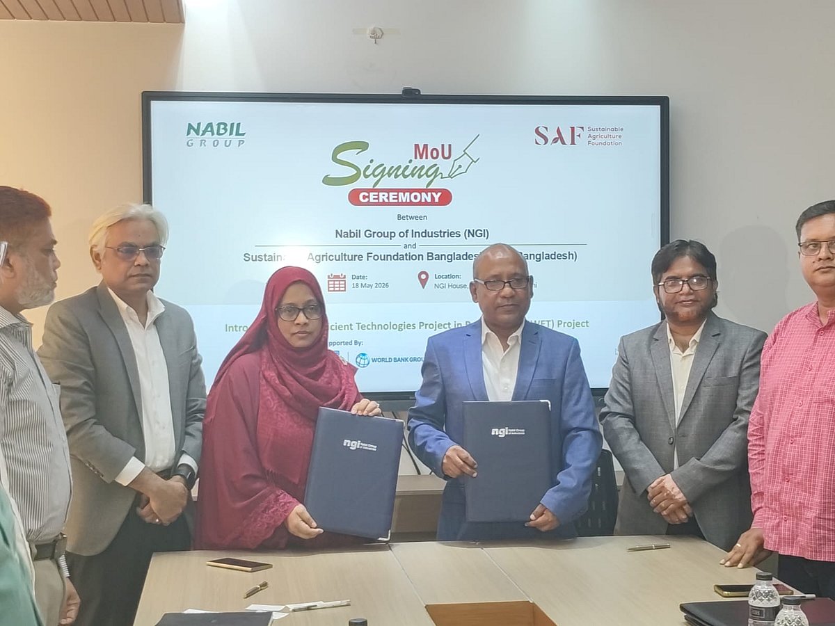 কৃষকদের সুবিধা দিতে এসএএফ বাংলাদেশ ও নাবিল গ্রুপের সমঝোতা স্মারক