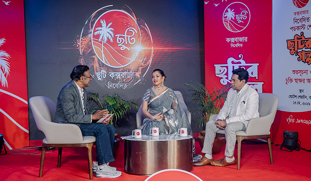 নতুন পরিচয়ে সেলিম–রোজি, শুরু হলো ‘ছুটির গল্প’