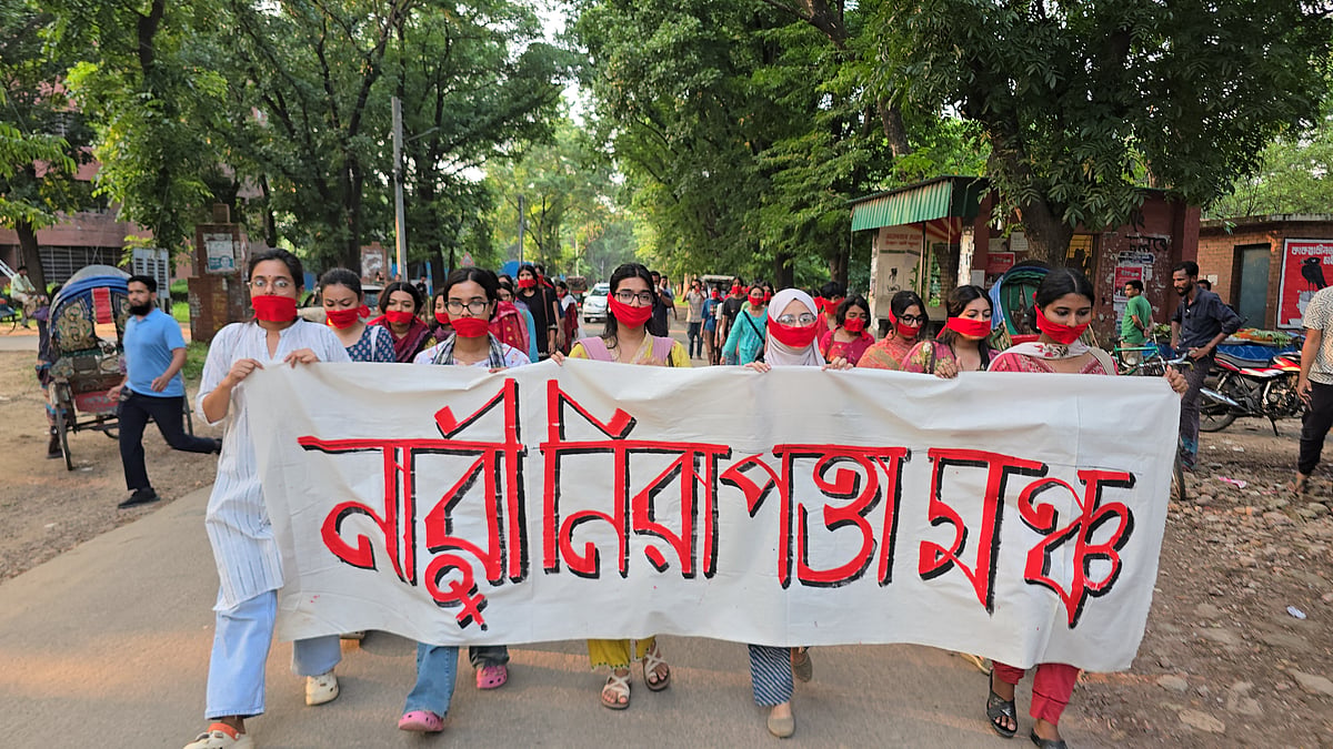 জাহাঙ্গীরনগর বিশ্ববিদ্যালয়ে ‘নারী নিরাপত্তা মঞ্চ’–এর ব্যানারে মৌন মিছিল