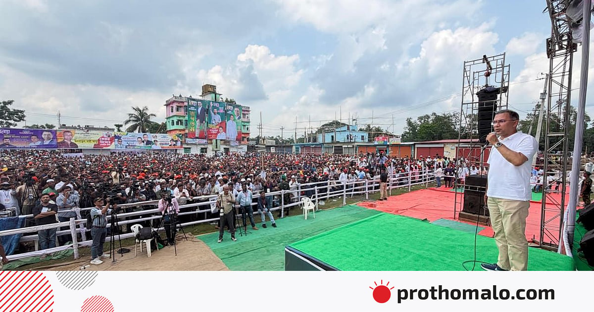 স্থানীয় নির্বাচনে চোখ বিএনপির; চ্যালেঞ্জ একক প্রার্থী, লক্ষ্য সংগঠনে গতি স্থানীয় নির্বাচনে চোখ বিএনপির; চ্যালেঞ্জ একক প্রার্থী, লক্ষ্য সংগঠনে গতি