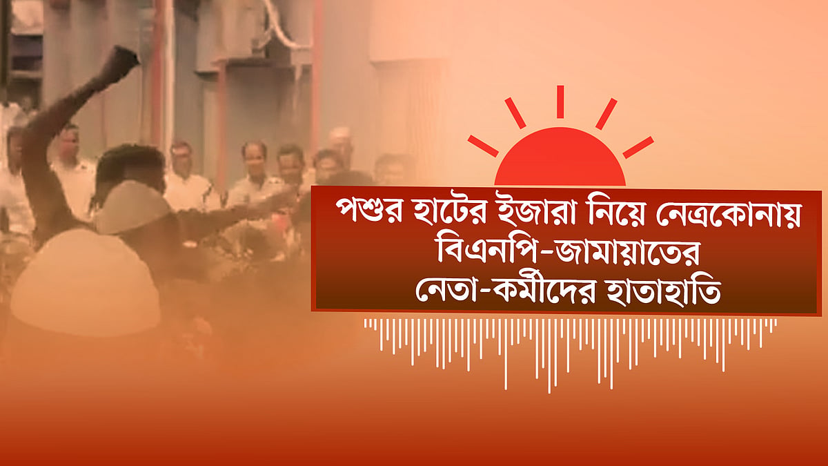 মিরপুরে উচ্ছেদ অভিযানে পুলিশের ওপর হামলা | ওমানে মৃত চার ভাইয়ের লাশ দেশে পৌঁছেছে