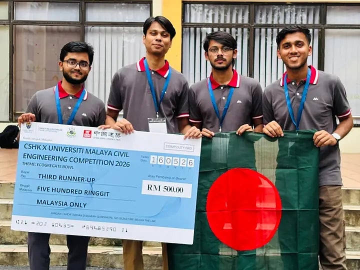 চুয়েট শিক্ষার্থীদের মালয়েশিয়া জয়, আন্তর্জাতিক পুরকৌশল প্রতিযোগিতায় চতুর্থ স্থান অর্জন