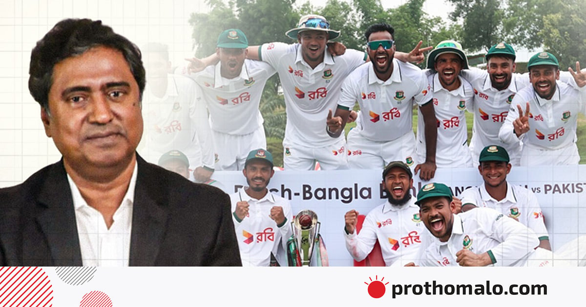উৎপল শুভ্রর চোখে: এক সিরিজ জয়ে ‘হাজারো’ অর্জন বাংলাদেশের উৎপল শুভ্রর চোখে: এক সিরিজ জয়ে ‘হাজারো’ অর্জন বাংলাদেশের