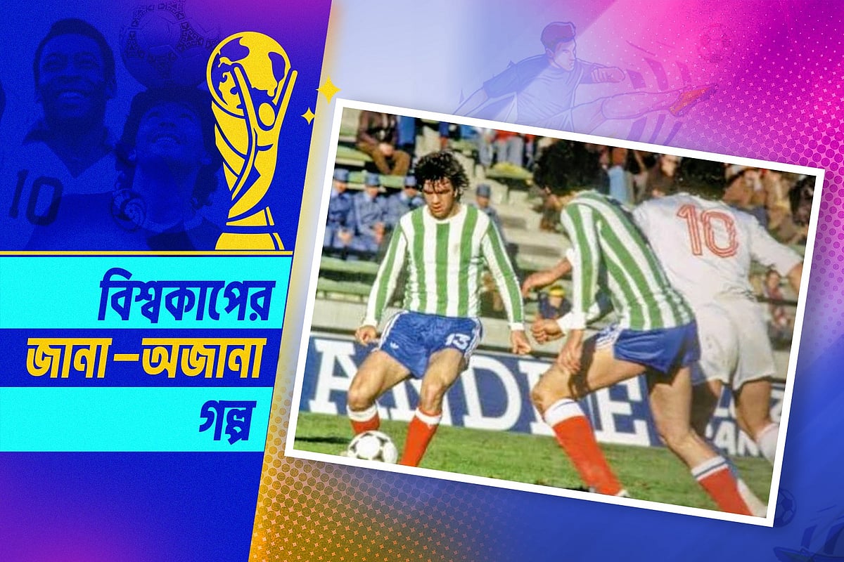 যে বিশ্বকাপ ম্যাচে ফ্রান্স খেলেছিল আর্জেন্টাইন ক্লাবের জার্সি পরে