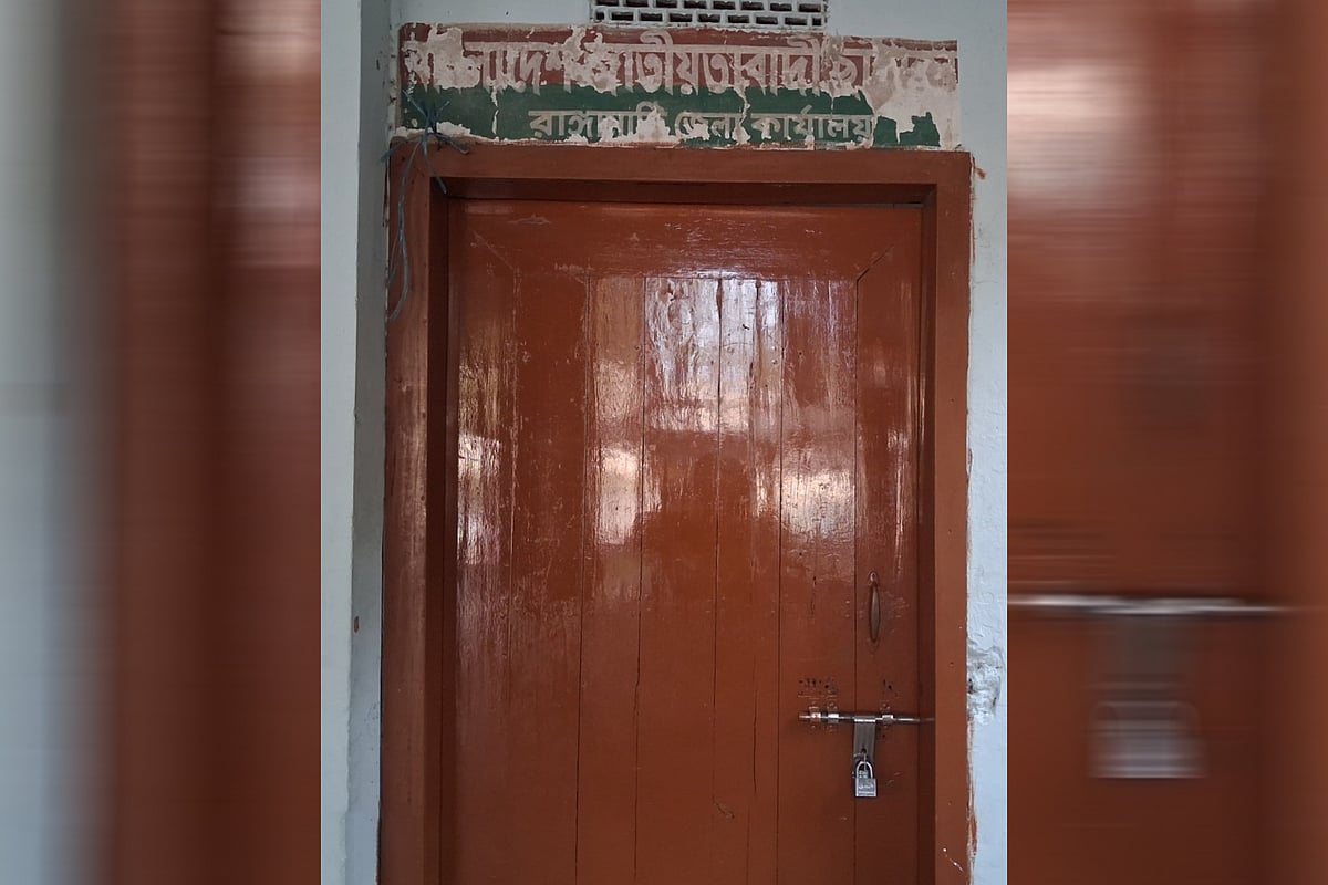 রাঙামাটি ছাত্রদলের কমিটি বাতিলের দাবিতে এবার দলীয় কার্যালয়ে তালা