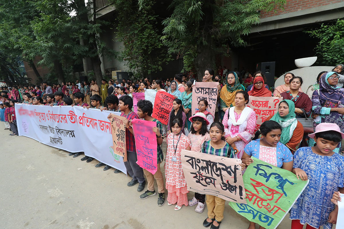 পল্লবীতে শিশু ধর্ষণ ও হত্যার প্রতিবাদে নালন্দা উচ্চবিদ্যালয়ের শিক্ষার্থীদের মানববন্ধন