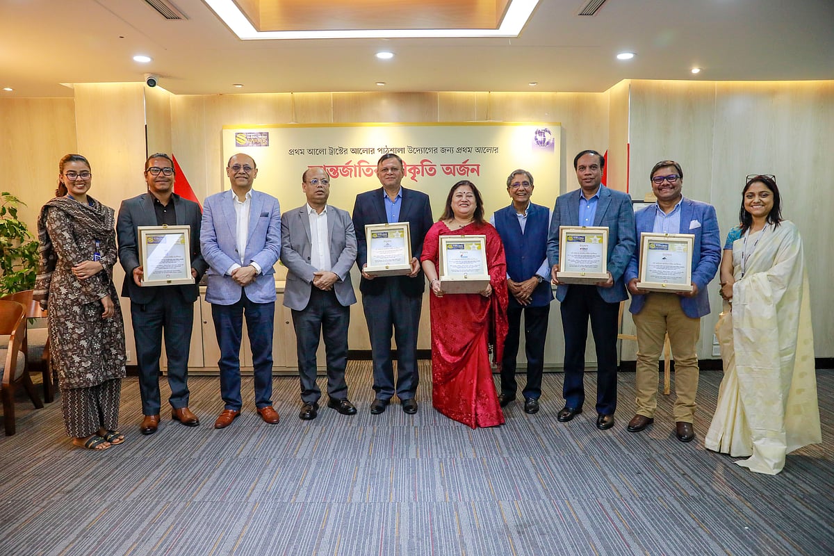 ‘আলোর পাঠশালা’ এখন আন্তর্জাতিক স্বীকৃতির আলোয়