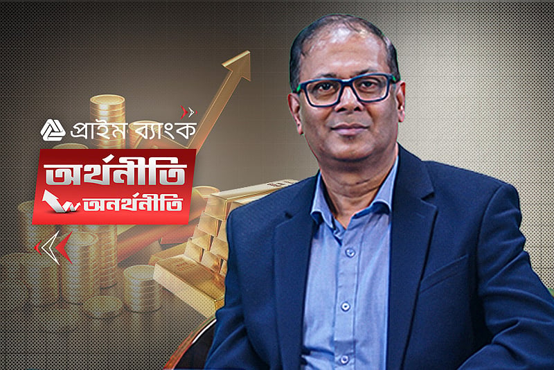 সোনা কিনবেন, না বেচবেন?