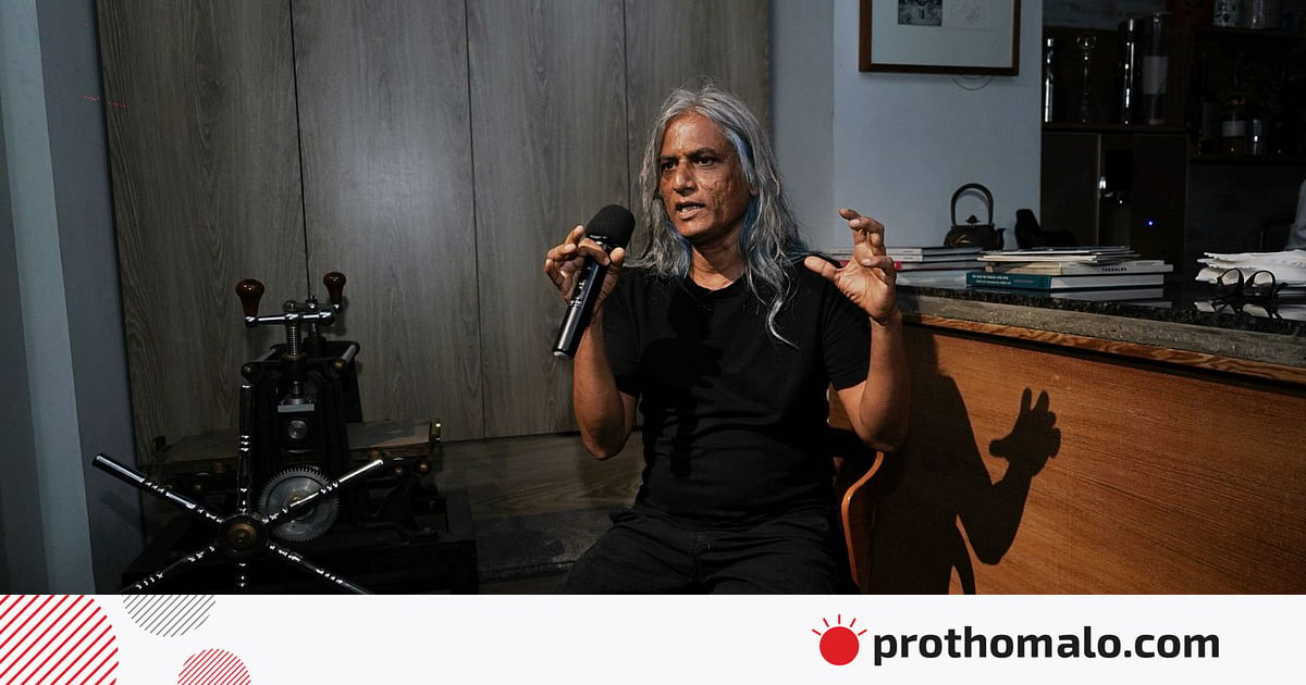 শিল্প-সংলাপে প্রাণ পেল
‘কসমস আর্ট ইকো’ শিল্প-সংলাপে প্রাণ পেল
‘কসমস আর্ট ইকো’