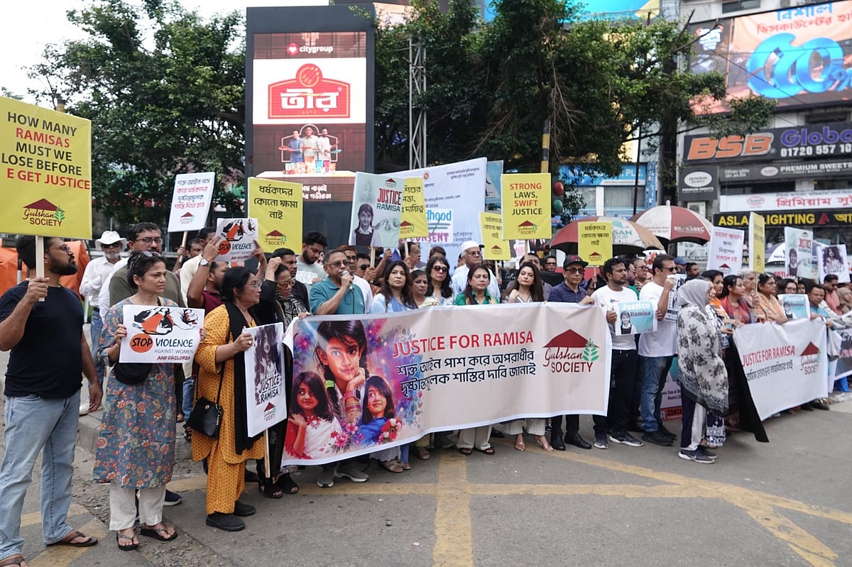 পল্লবীতে নৃশংসভাবে শিশু হত্যার ঘটনায় দ্রুত দৃষ্টান্তমূলক শাস্তি দাবি গুলশান সোসাইটির