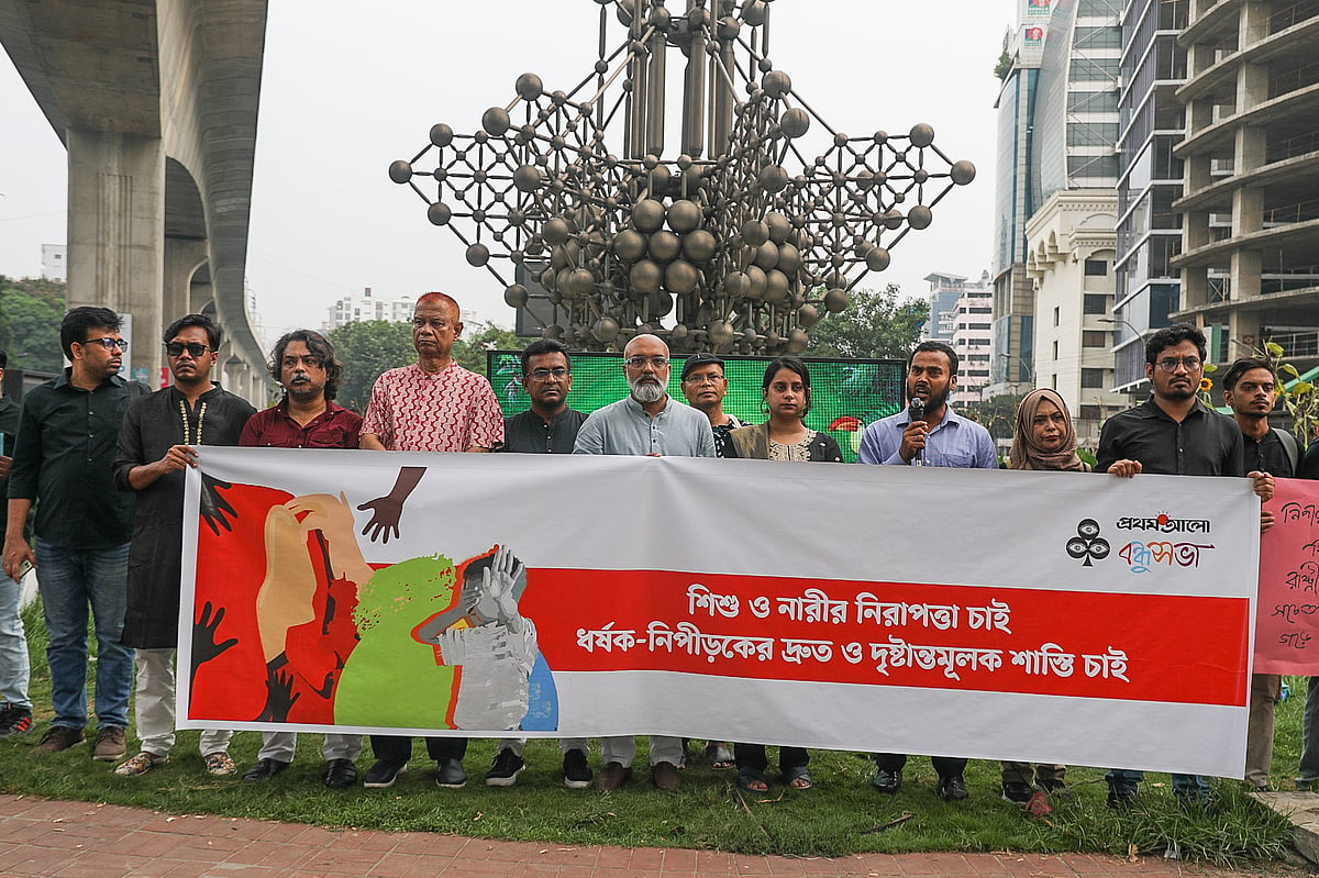 ছবি: প্রথম আলো