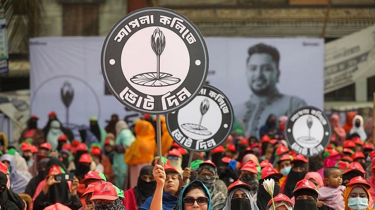 ফাইল ছবি: এনসিপির ফেসবুক পেজ
