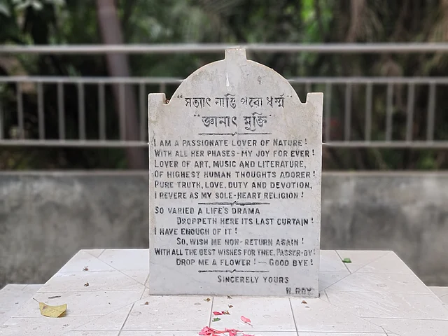 বলধা গার্ডেনে নরেন্দ্রনারায়ণ রায়চৌধুরীর সমাধি 