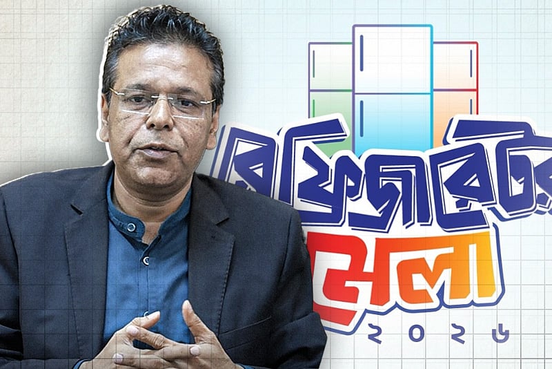 যাঁর যেমন আয়োজন, আমাদের রেফ্রিজারেটর পূরণ করছে সব প্রয়োজন: সেলিম উল্যা সেলিম | যমুনা ইলেকট্রনিক্স