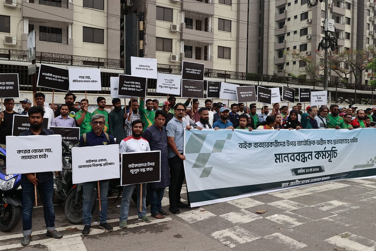 প্রস্তাবিত অগ্রিম আয়কর প্রত্যাহারের দাবি মোটরসাইকেল ব্যবহারকারীদের