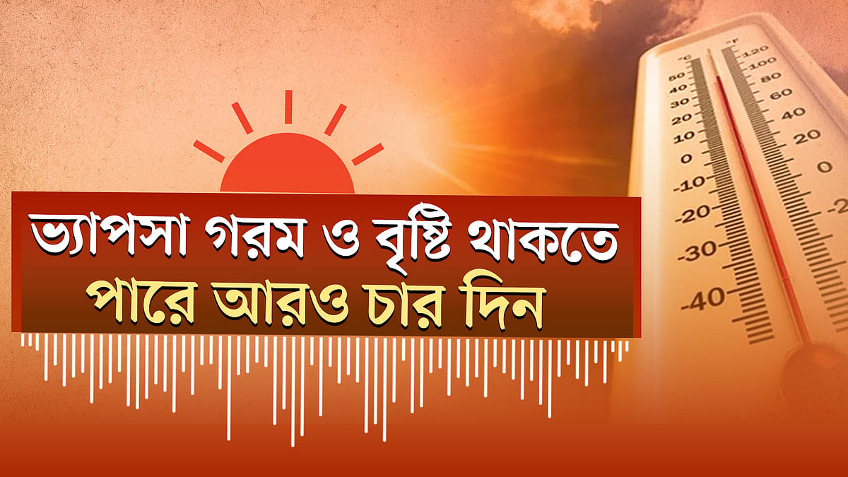 হাম ও উপসর্গে মোট মৃত্যু প্রায় ৫০০। দেশের ১৩ জেলায় বইছে তাপপ্রবাহ