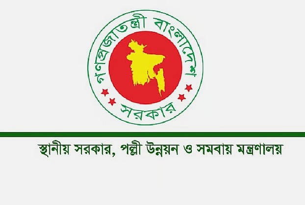 স্থানীয় সরকারের গত ১৭ বছরের অনিয়ম–দুর্নীতি খুঁজতে কমিটি