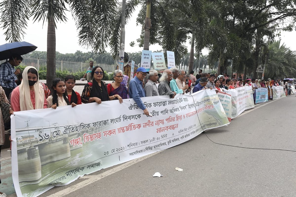 ফারাক্কা লংমার্চের ৫০ বছর: নদীর পানির হিস্যা আদায়ে জোরালো কূটনৈতিক পদক্ষেপ দাবি