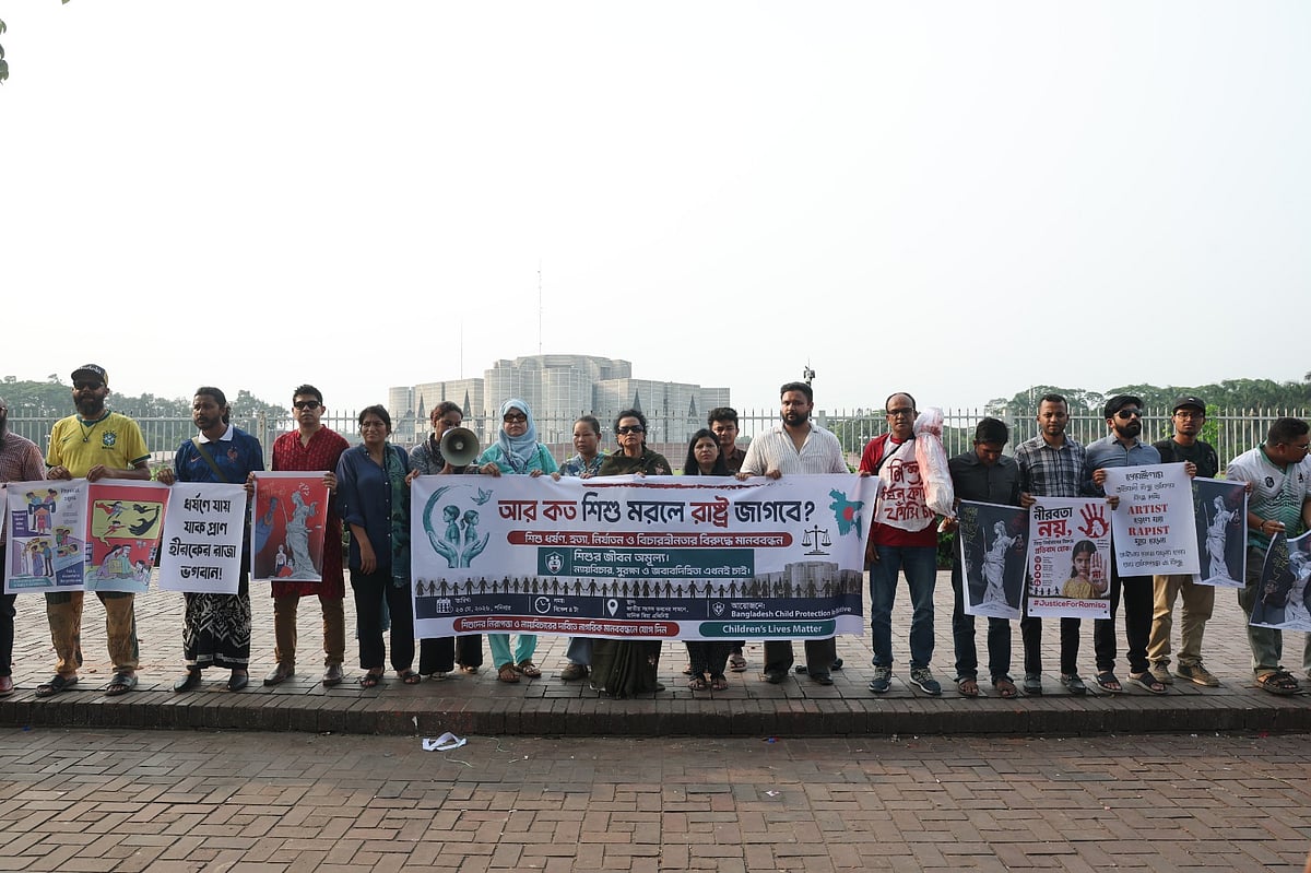শিশু নির্যাতন–হত্যার বিচারে দৃষ্টান্ত তৈরি না হওয়ায় অপরাধ ঘটছে