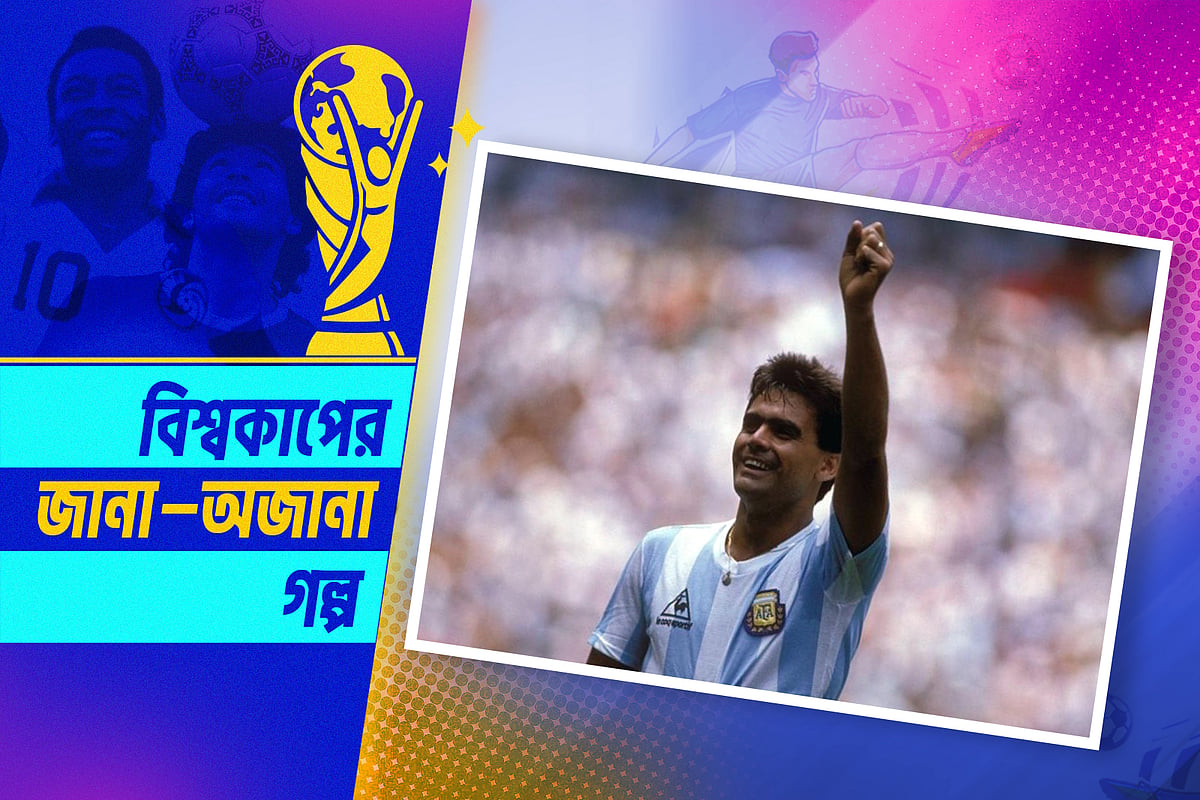 আর্জেন্টিনার সেই কৃষক এবং একমাত্র ‘স্কটিশ’ বিশ্বকাপজয়ী